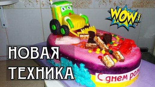 Торты для мальчиков