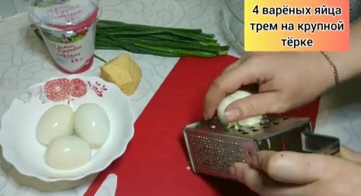 Вареные яйца трем на крупной терке