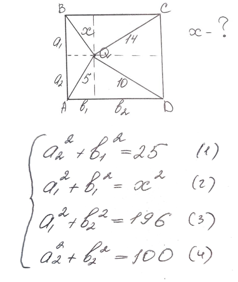 Переменных больше, чем уравнений