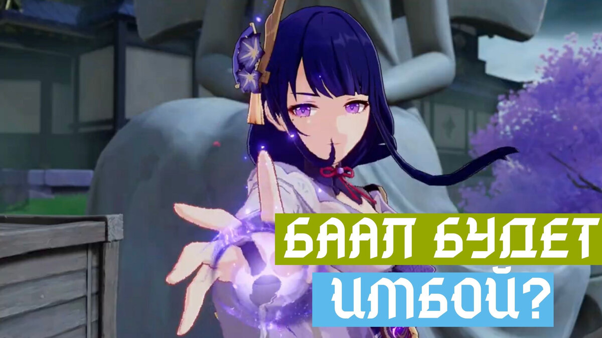 Мой канал GENSHIN C Юлей на YouTube