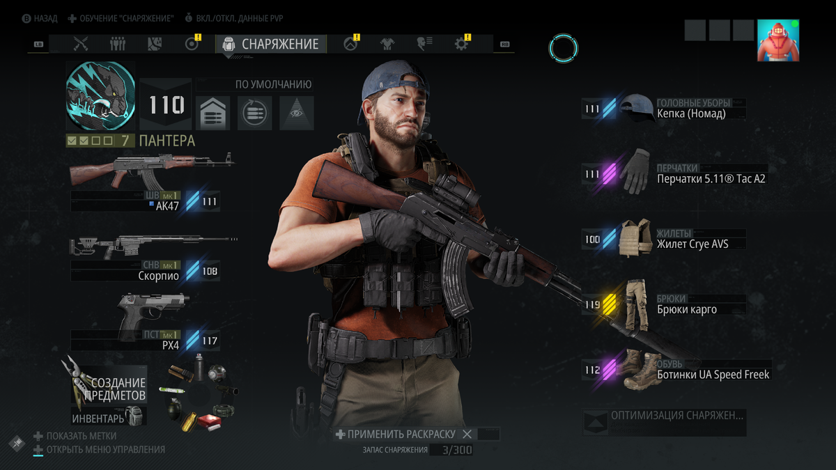 Да, сразу видны последствия The division 