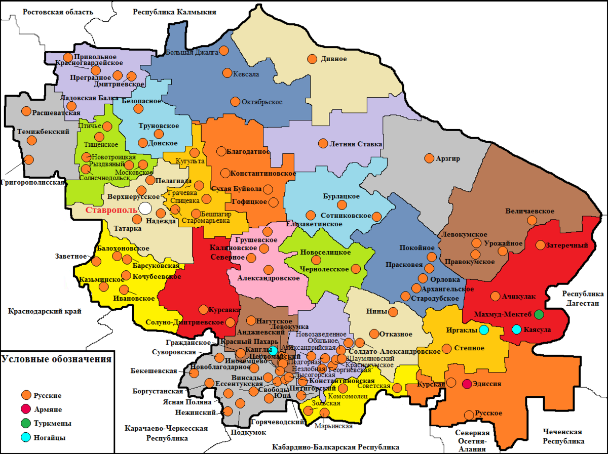 Ставропольский край где лучше жить. Карта Ставропольского края с населенными. Карта Курского района Ставропольского края с населенными пунктами. Карта Курского района Ставропольского края. Курский район (Ставропольский край) районы Ставропольского края.