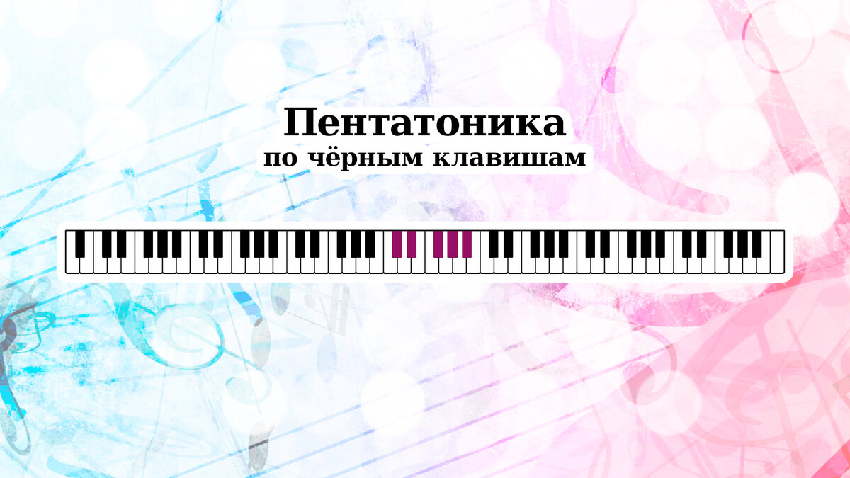 иллюстрация канала «Музыкальные картинки»