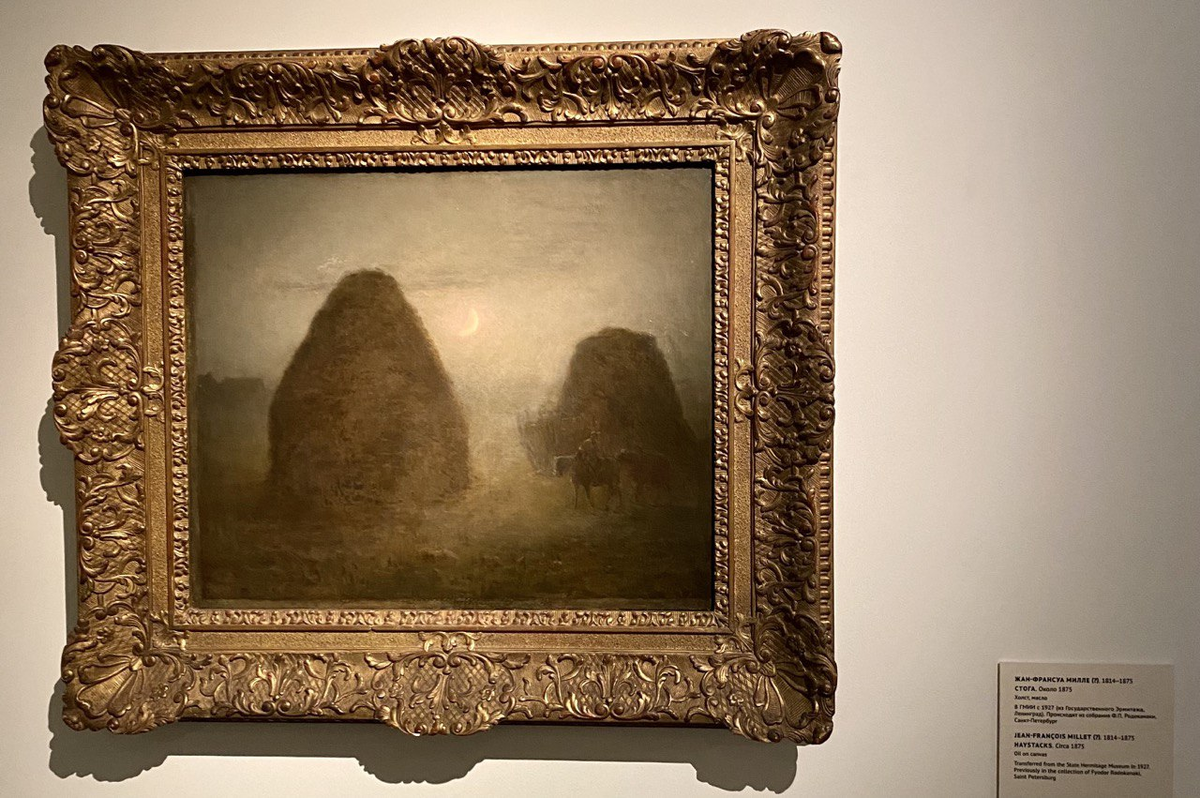 Жан-Франсуа Милле. "Стога"