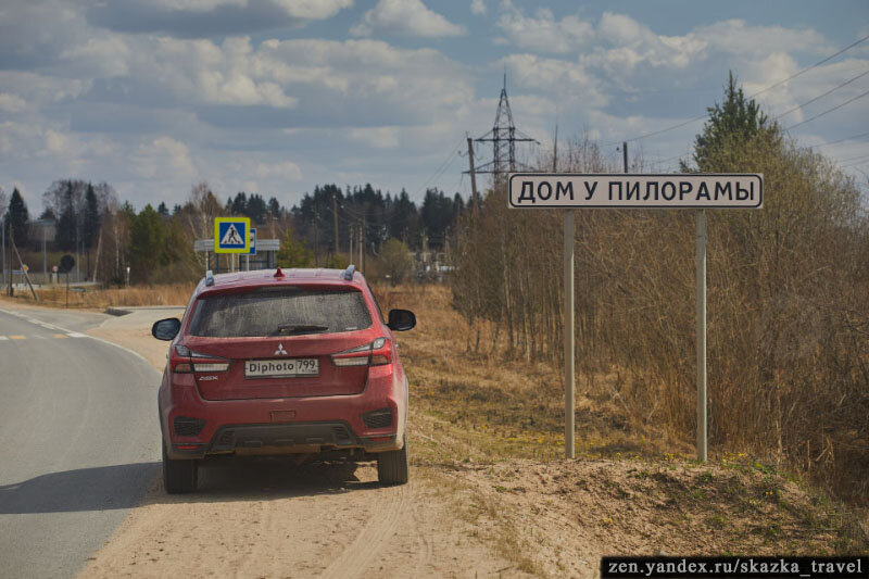 Почему в городе лучше чем в деревне. Почему в городе лучше чем в деревне