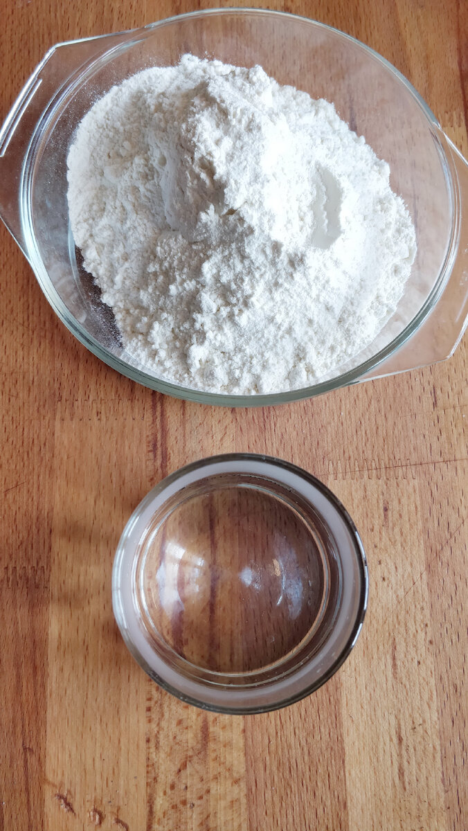 Ингредиенты