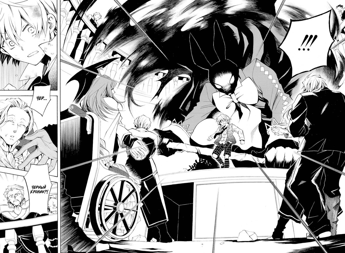 Разворот из манги Дзюн Мотидзуки «Сердца Пандоры 3. Книги 5–6» © ООО «Издательская Группа «Азбука-Аттикус»