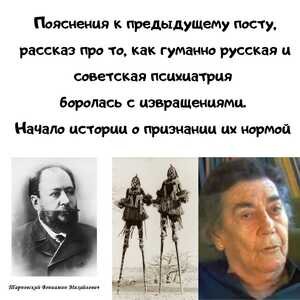 «В русских народных хорах всегда очень много геев, бисексуалов и лесбиянок»