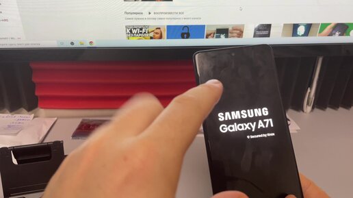 Как перезагрузить самсунг а32. Заблокирован самсунг. Сканер заблокирован Samsung.