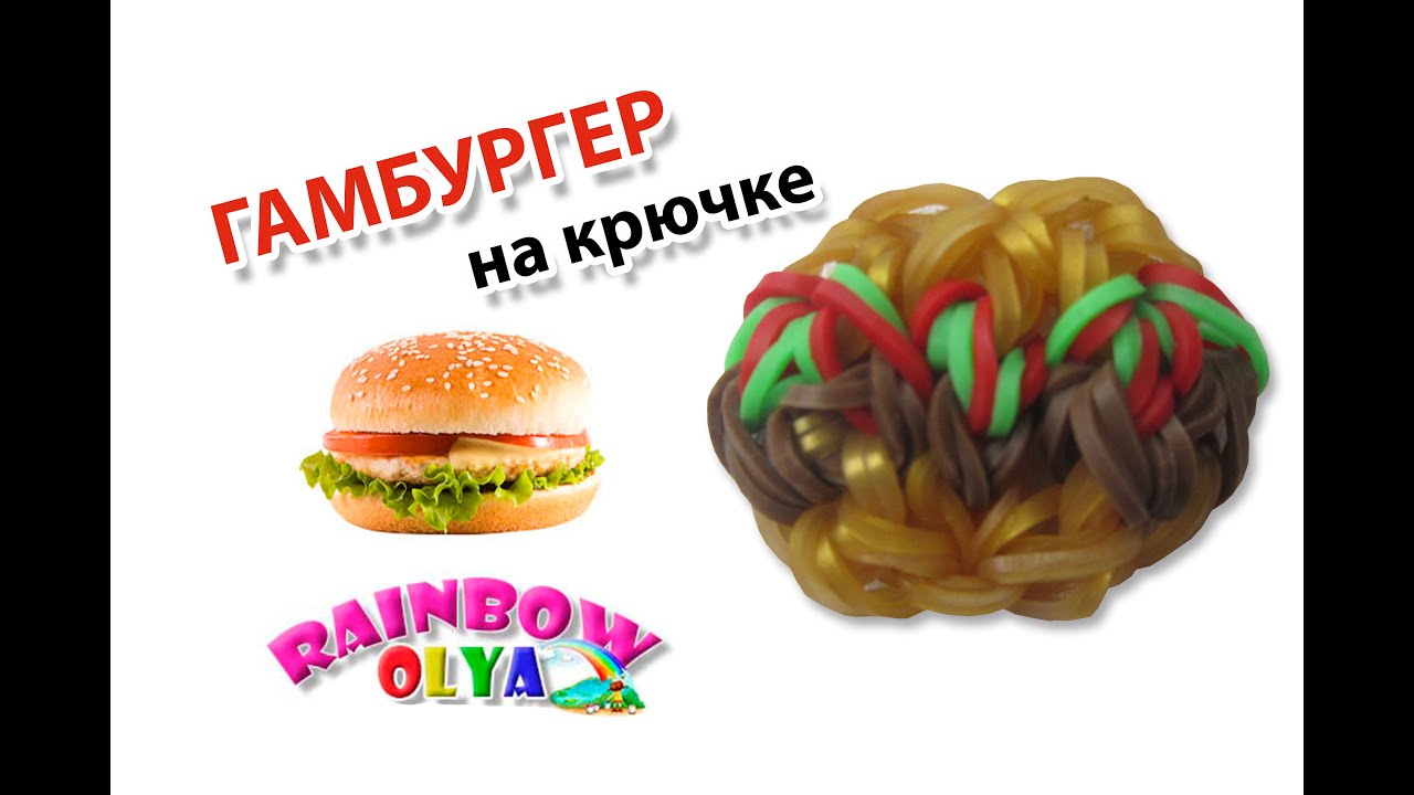 Игрушки из резинок APK Download - Free - 9Apps