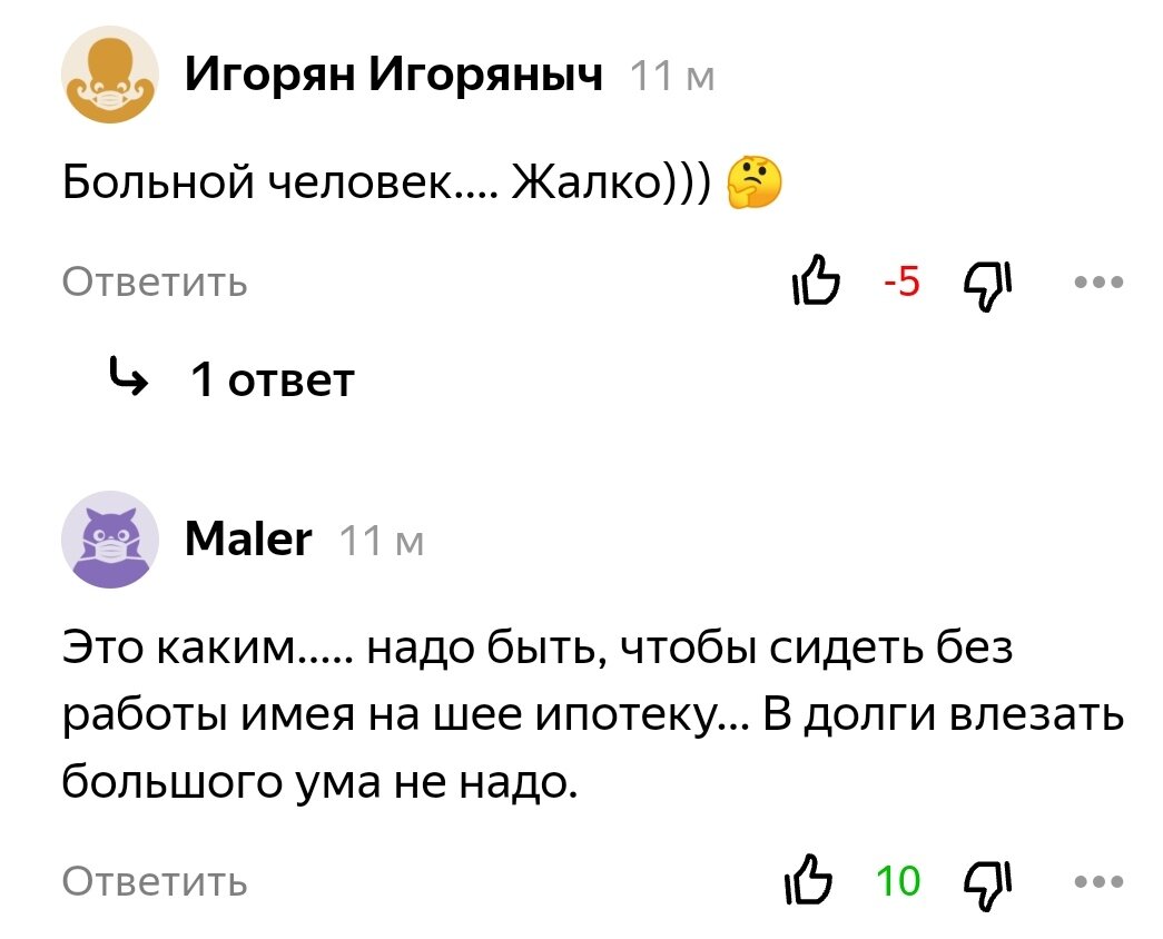Вот очень мрачно