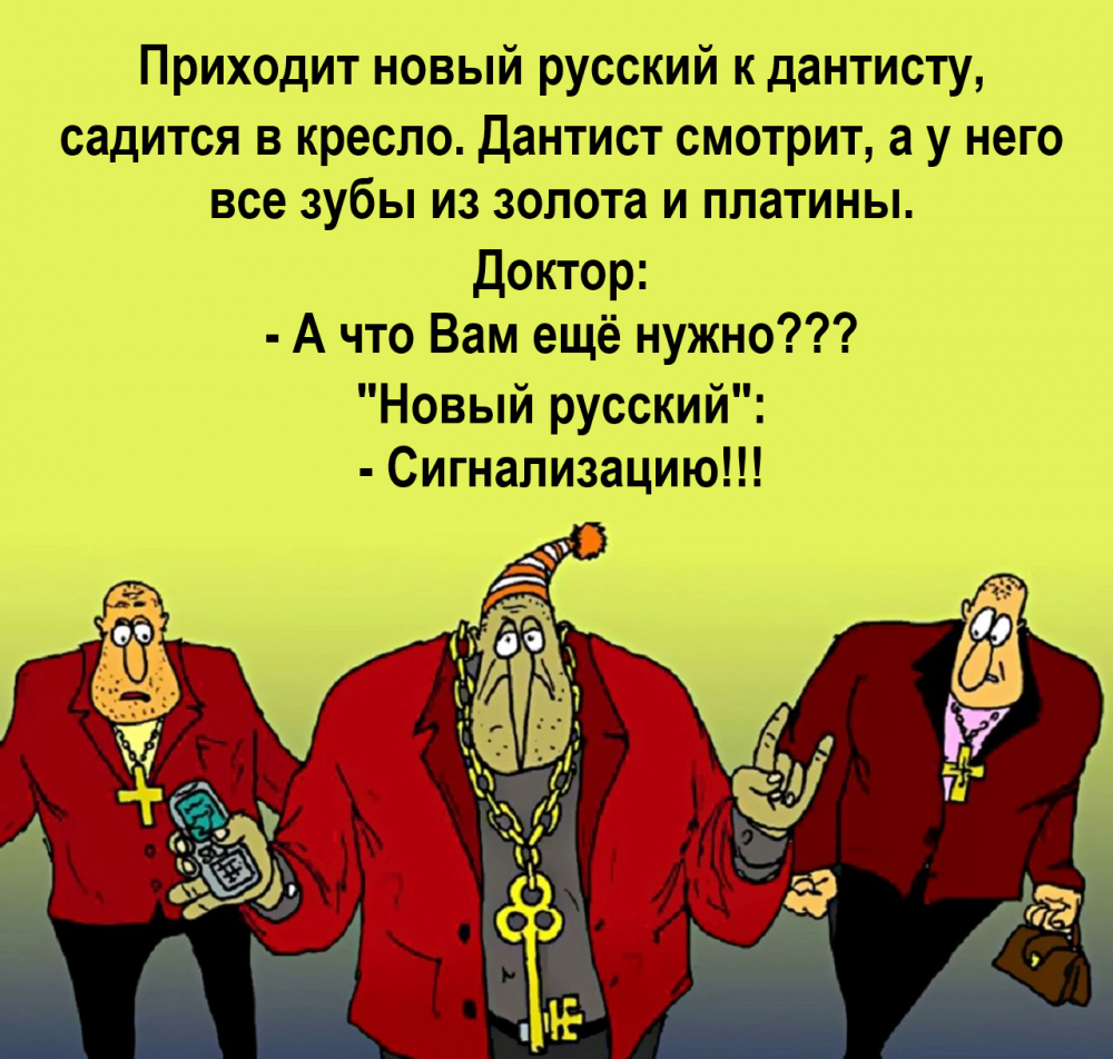 Взято с сети Яндекс.