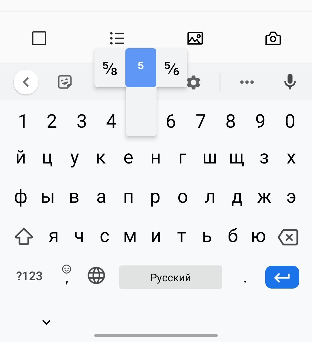 Функции клавиатуры на телефоне, о которых многие не знают | AndroidLime |  Дзен