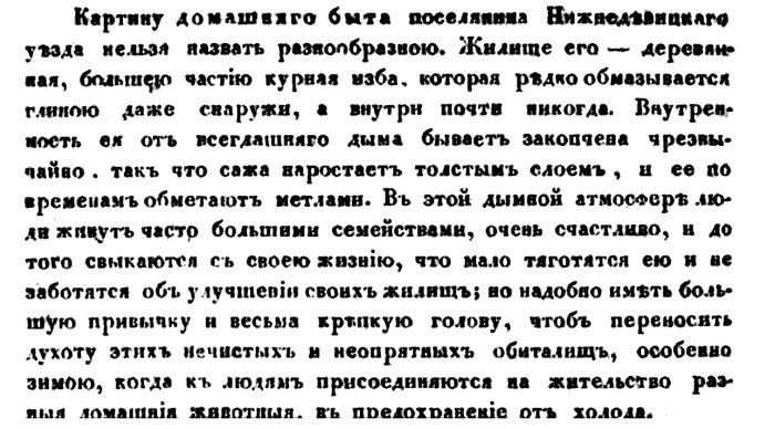 Ностальгирующим по самодержавной России посвящается...6