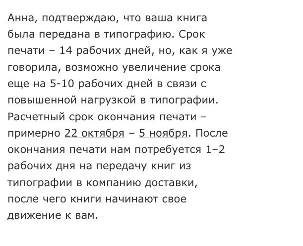 Непокорная читать на дзен рассказ