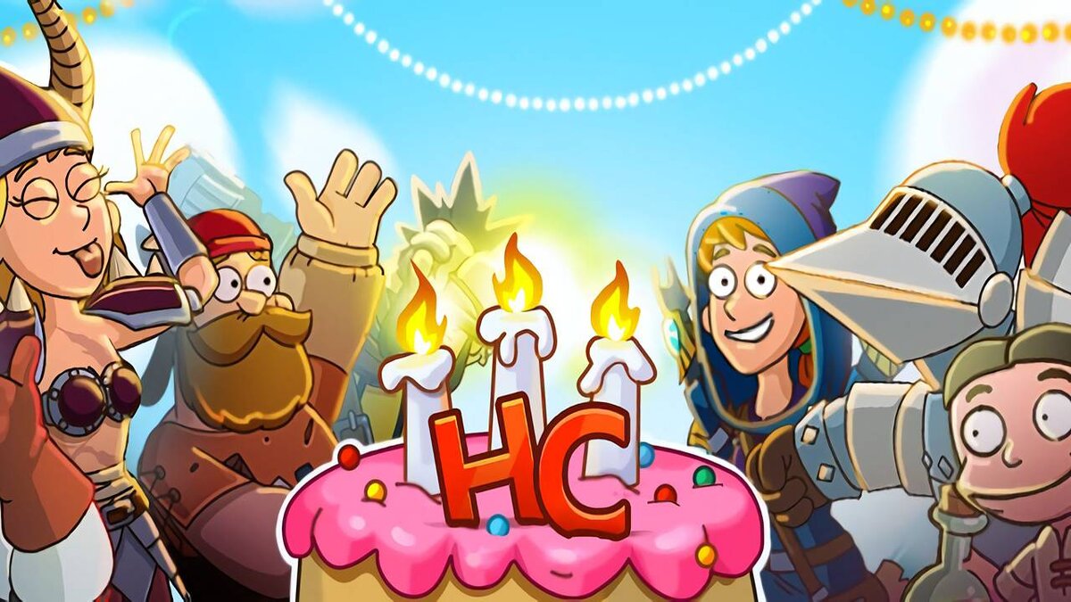 Подарки ко Дню Рождения Hustle Castle | top-mmorpg.ru | Дзен