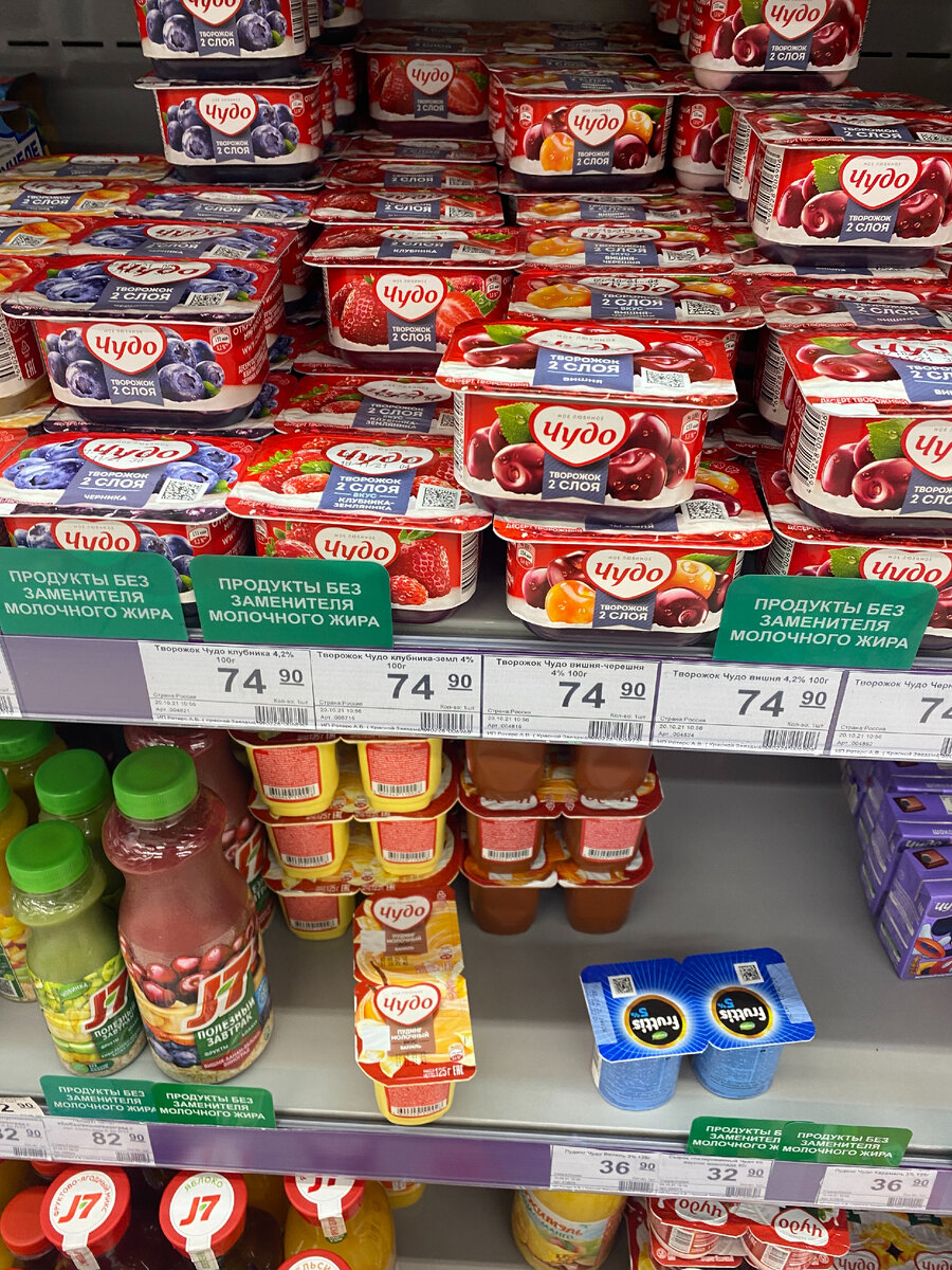 За Чудо цена 74,9! Листайте, посмотреть цен