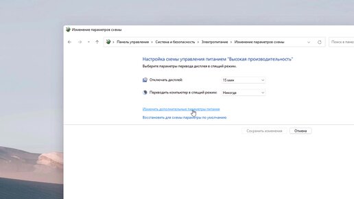 Windows 10 сама включается или просыпается