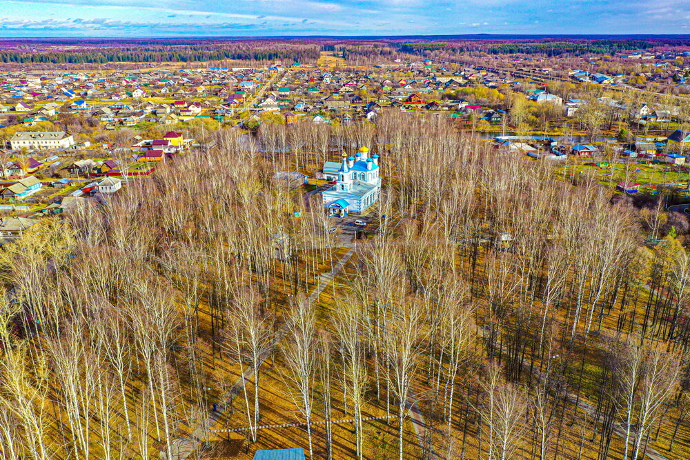 Прогноз на неделю шахунья. Прогноз на неделю шахунья. День города шахунья. Прогноз на неделю шахунья. Погода в мурманске на неделю.
