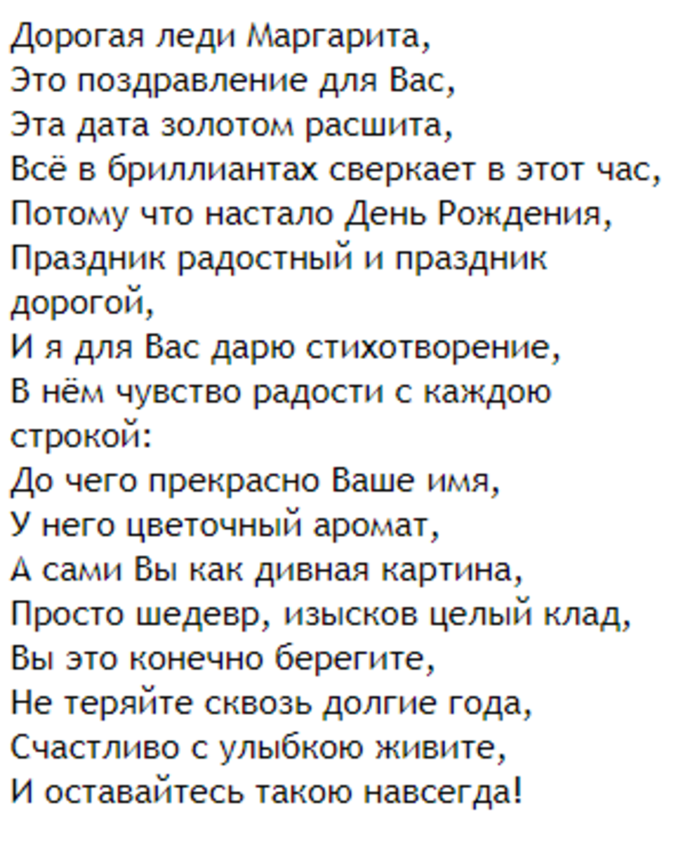 Спасибо за просмотр моей статьи. Подписывайтесь на канал