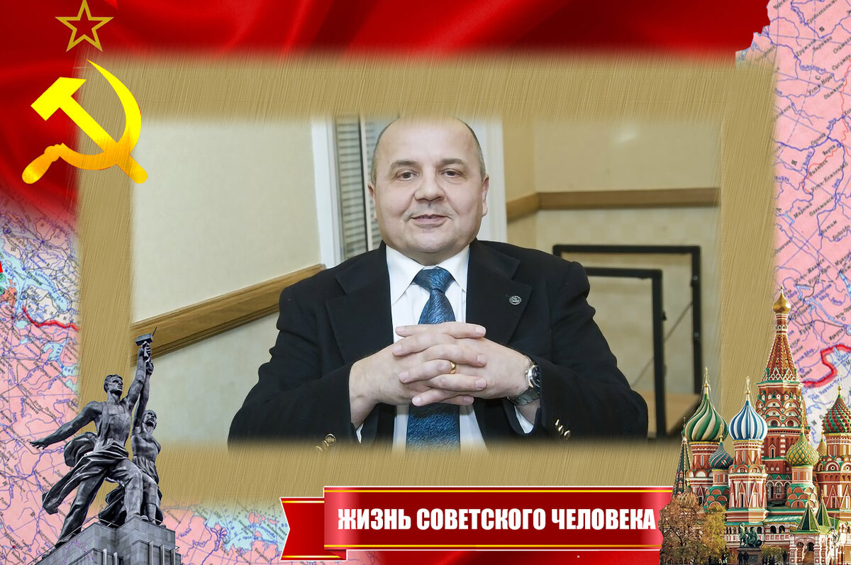 Основатель мифов