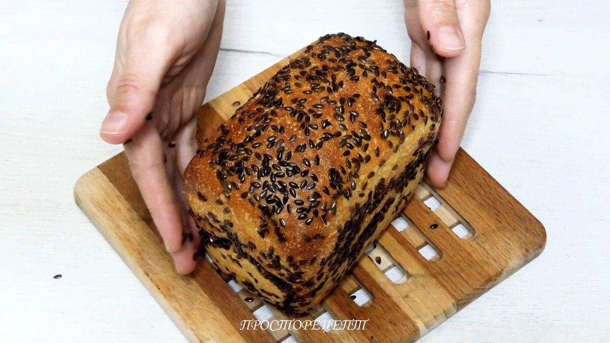 Простой домашний хлеб🍞 без замеса😇 | ПРОСТОРЕЦЕПТ | Дзен