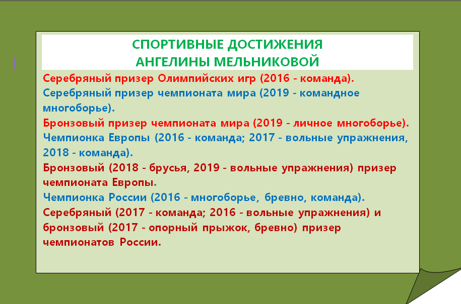 личный коллаж