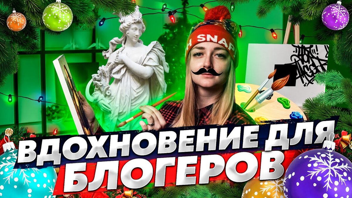 105 идей для Ютуб-канала 2023 — список лучших тем для нового YouTube-канала