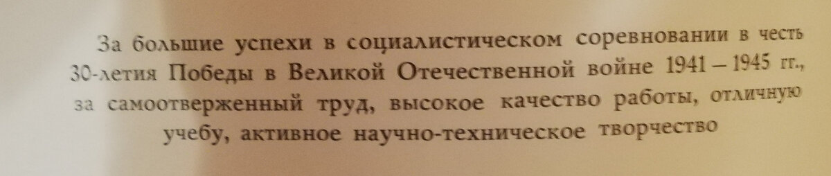 Не хрен собачий!