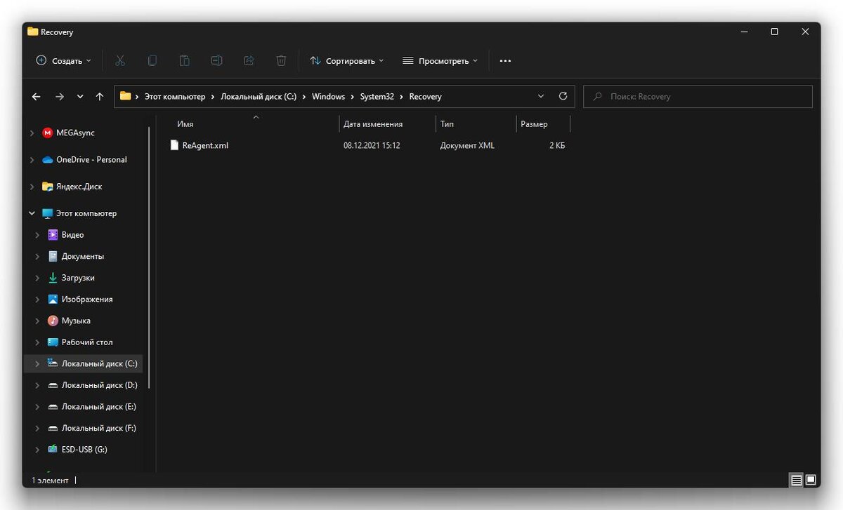 Отсутствующий Winre.wim 