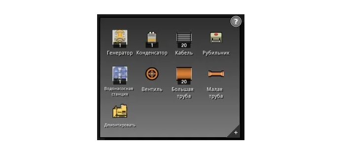 Реализм в игровых сценах