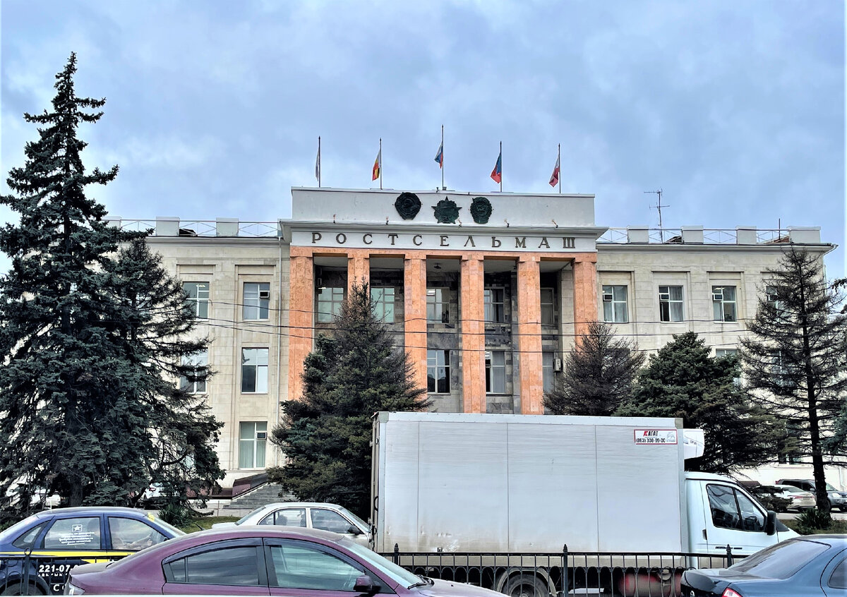 Главное здание Ростсельмаш