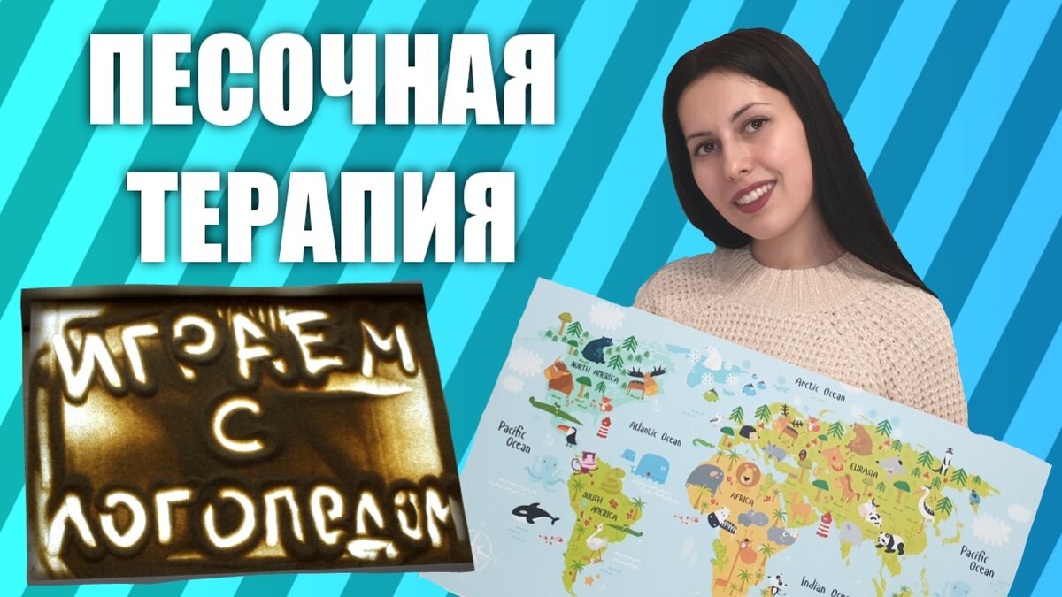 СМОТРИ ВИДЕОРОЛИК С ИГРАМИ https://youtu.be/6ceaUkvO7w4