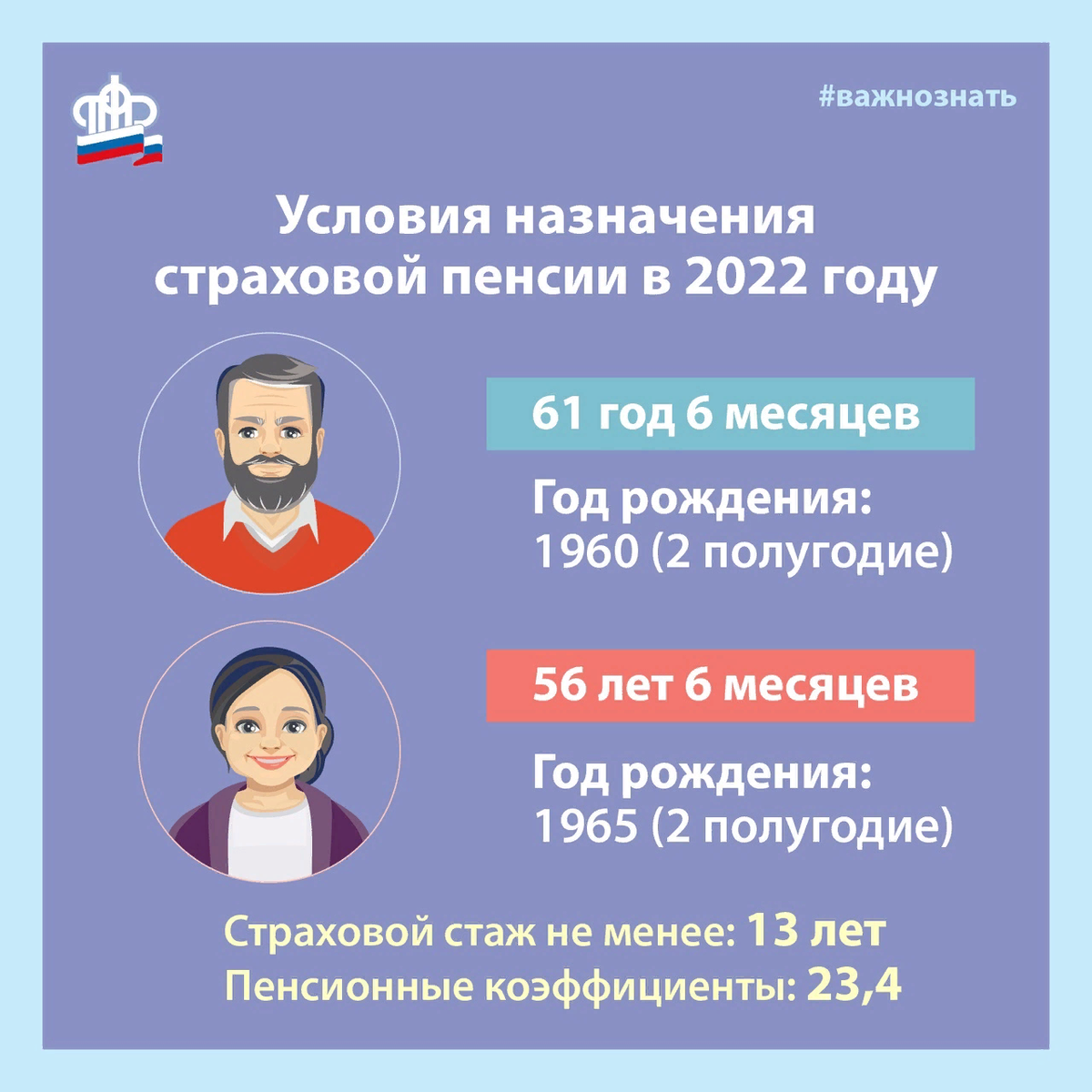 https://vk.com/pension_fond