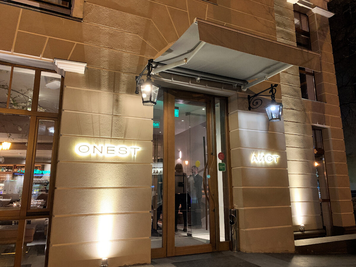 Входная группа в два ресторана