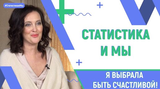 14 лет с диагнозом рак молочной железы. Я выбрала быть счастливой! Алена Артемчик, 