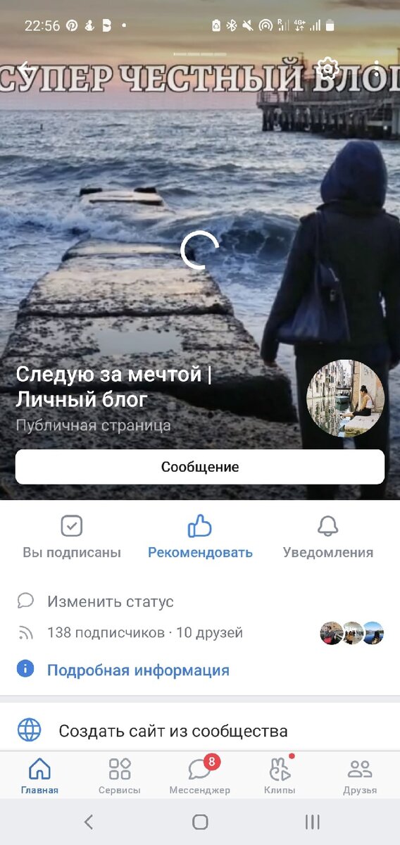 Вот такая там обложка и 138 подписчиков)