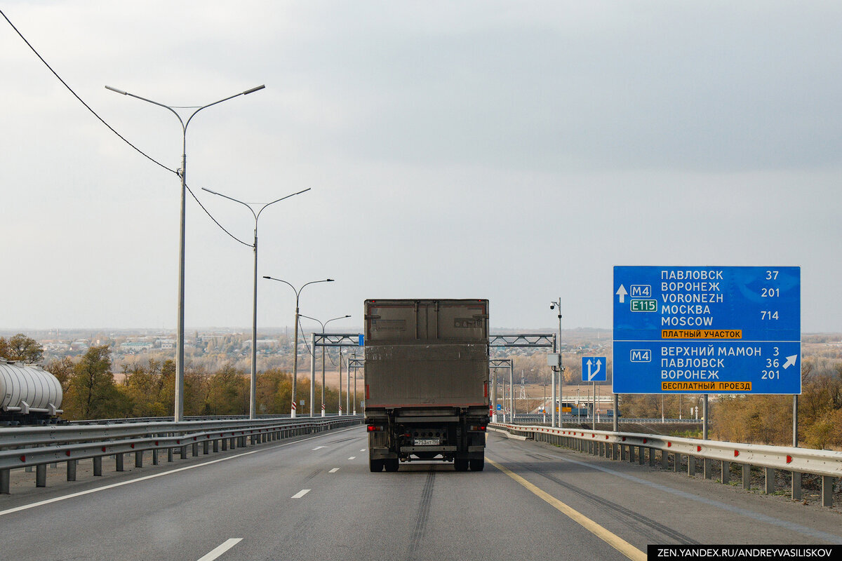 Воронежская трасса м4. Верхний Мамон трасса м4. Трасса эм - 4, верхний Мамон, авария.. Новый участок м4. М-32 трасса.