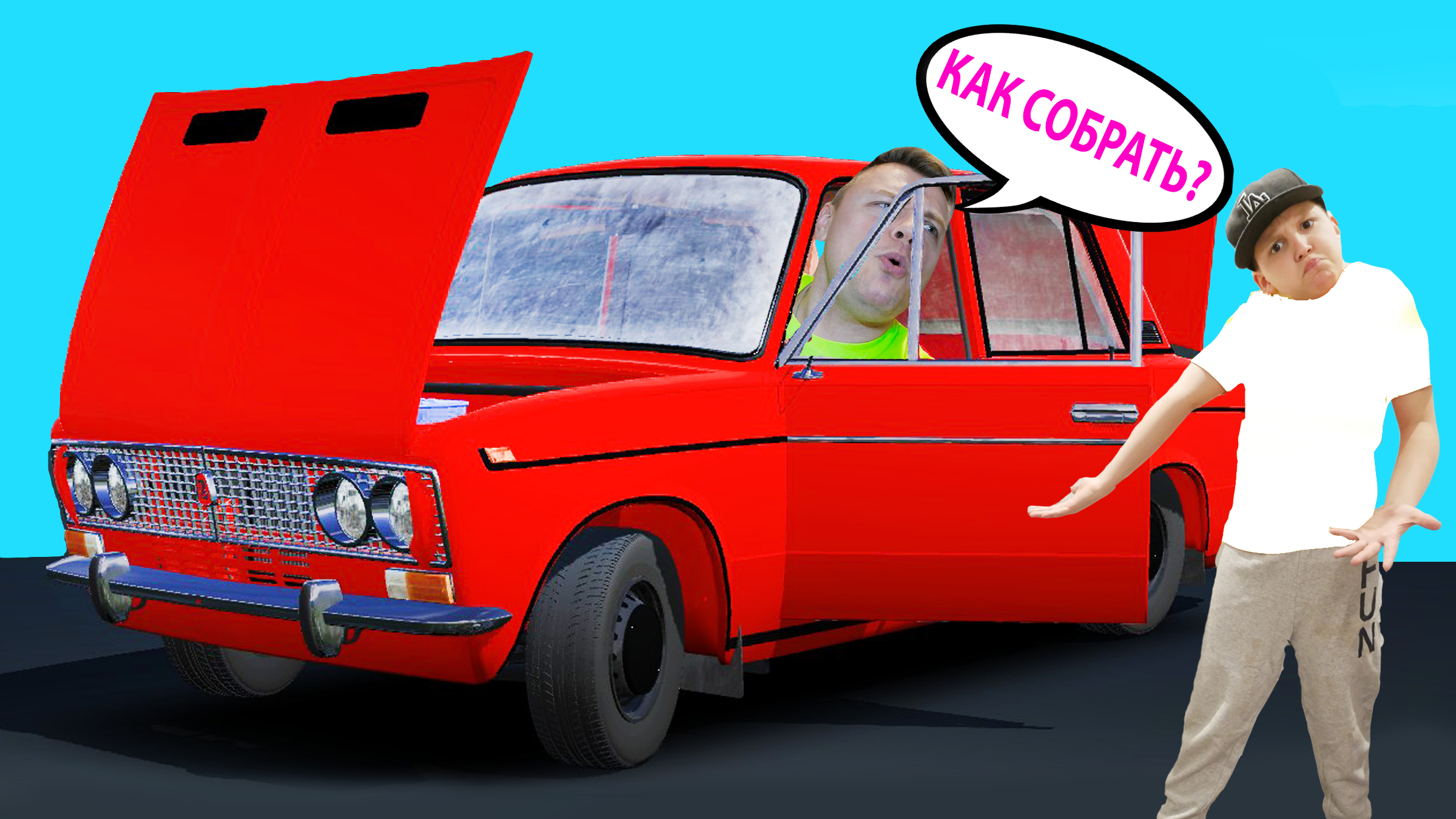 КАК СОБРАТЬ Машину ВАЗ 2103? Собираем ЖИГУЛИ в My Summer Car