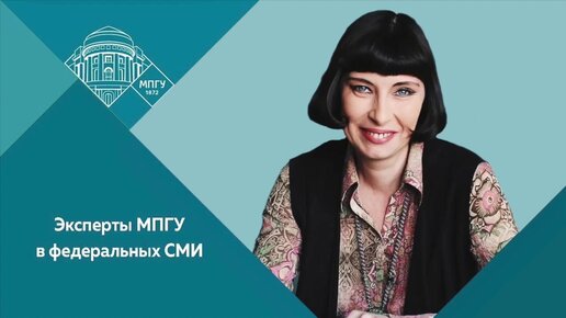 Профессор МПГУ Г.В.Талина на радио Спутник 