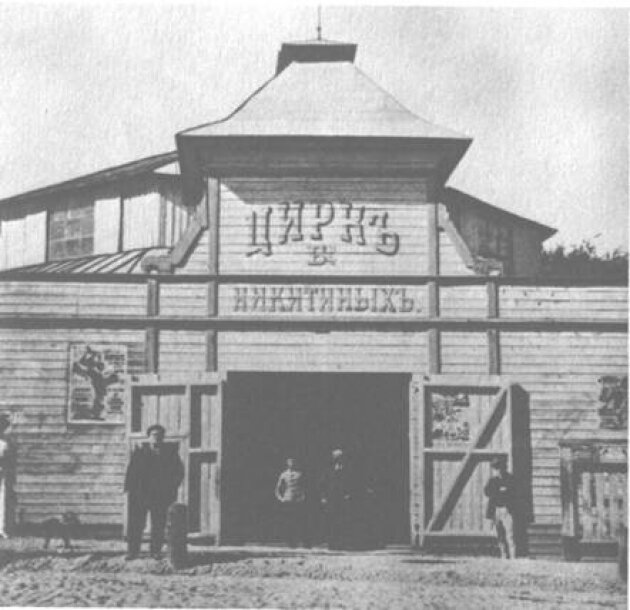 Фото взято из сети Интернет в свободном доступе