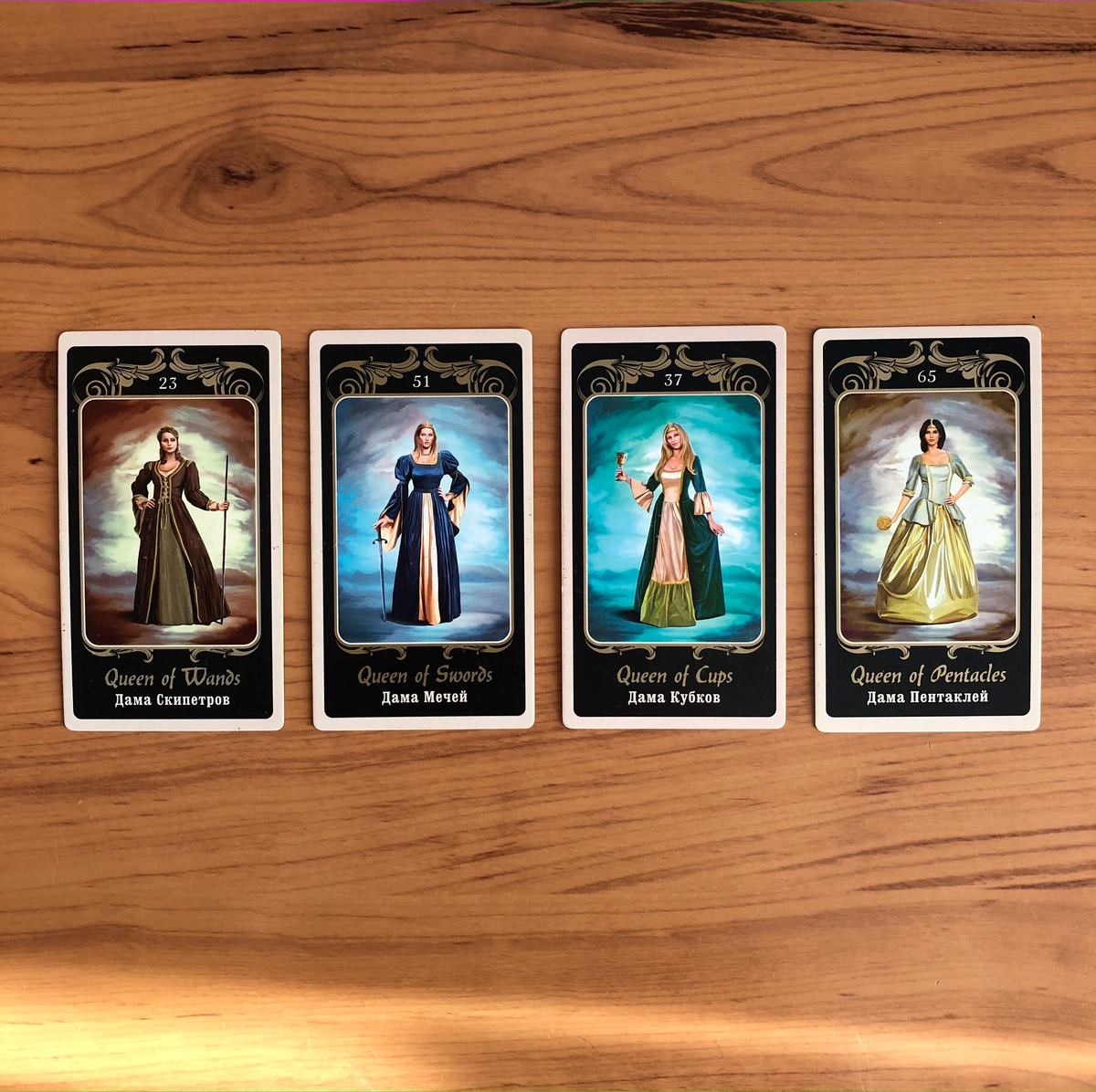 Каждая из этих карт характеризует девушку определенным образом. Четыре масти, четыре стихии, четыре Дамы, четыре разных типа характера. В картах Таро, так же как и в Астрологии, каждой масти соответствует определенная стихия: скипетры – огонь, кубки – вода, мечи – земля, пентакли – воздух. 