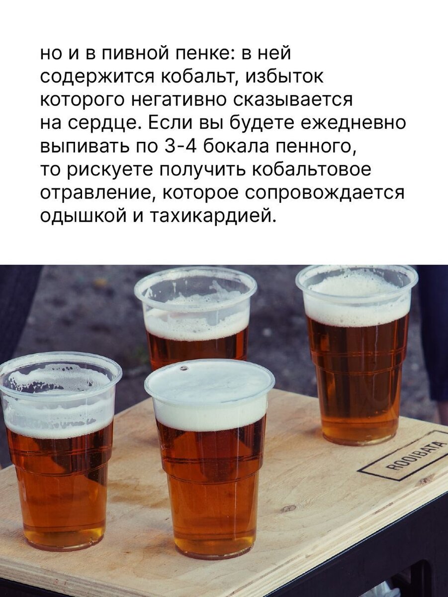 какой алкогольный напиток самый вредный