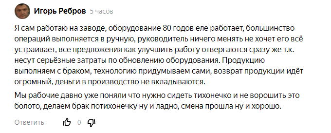 Скриншот автора 