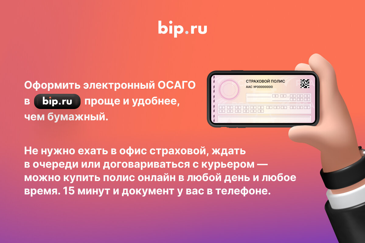 Документы водителя: какие нужно иметь при себе, чтобы не оштрафовали на  дороге | bip.ru | Дзен