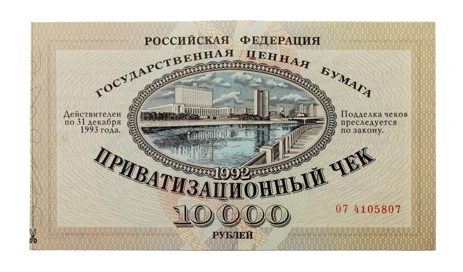 Фото с сайта Ельцин Центра