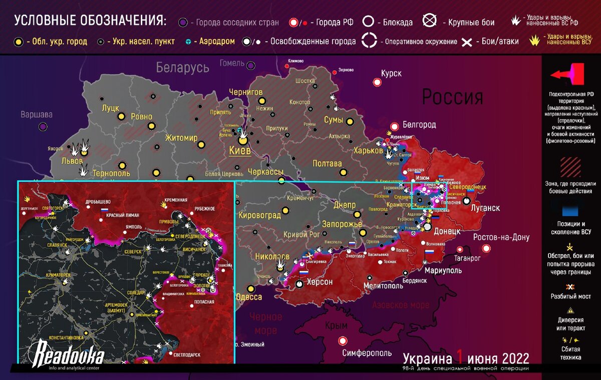 Карта боевых действий на Украине. Боевые действия на территории Украины. Карта спецоперации на Украине сентябрь 2022. Граница боевых действий на карте. Сколько воюет со стороны украины