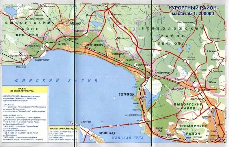 Курортный район 