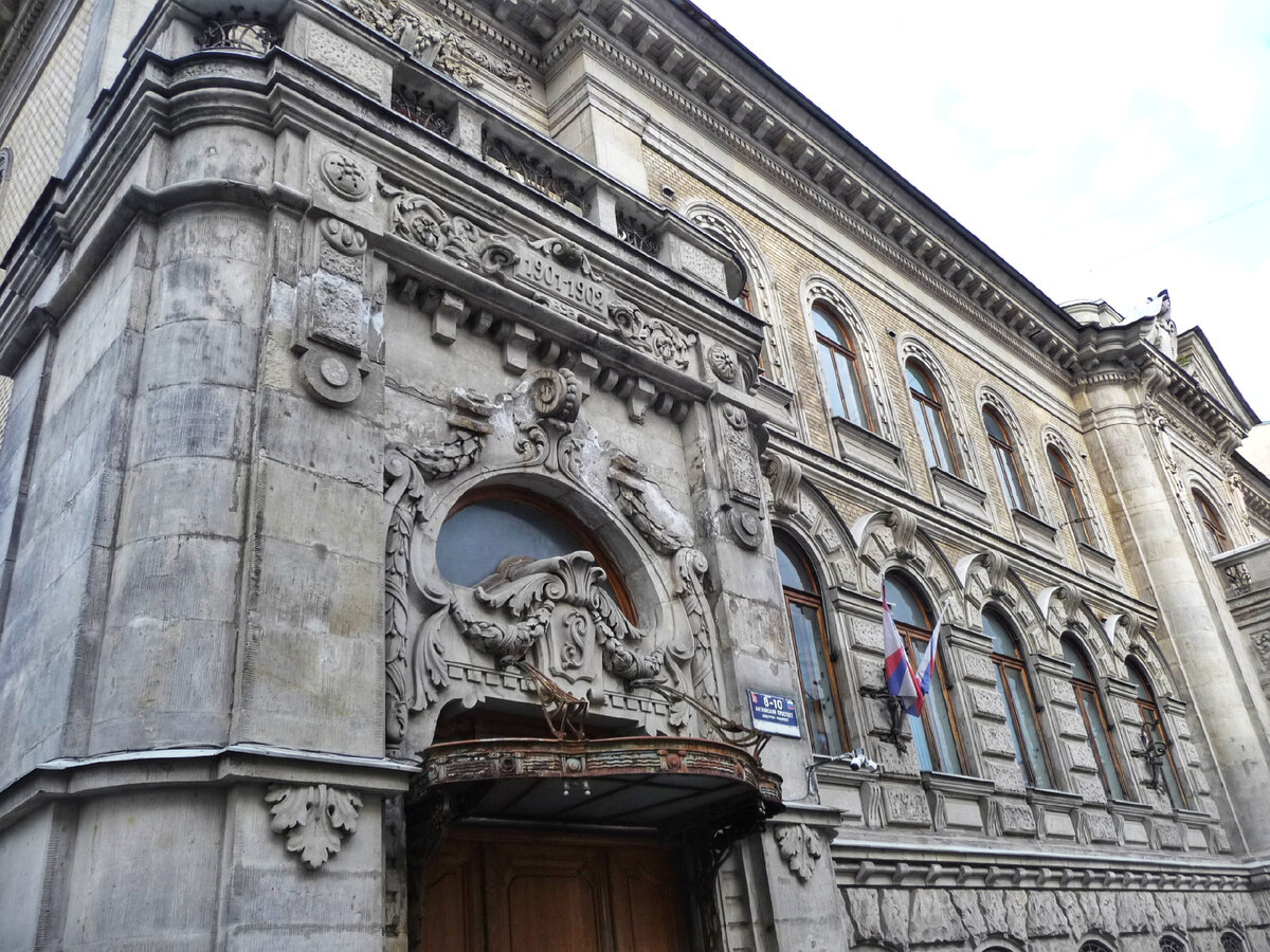 Особняк Генриха Генриховича фан Гильзе фан дер Пальса