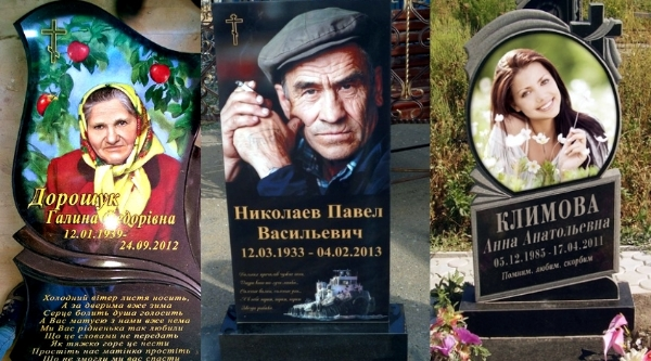 Фотография взята из источника yandex.ru